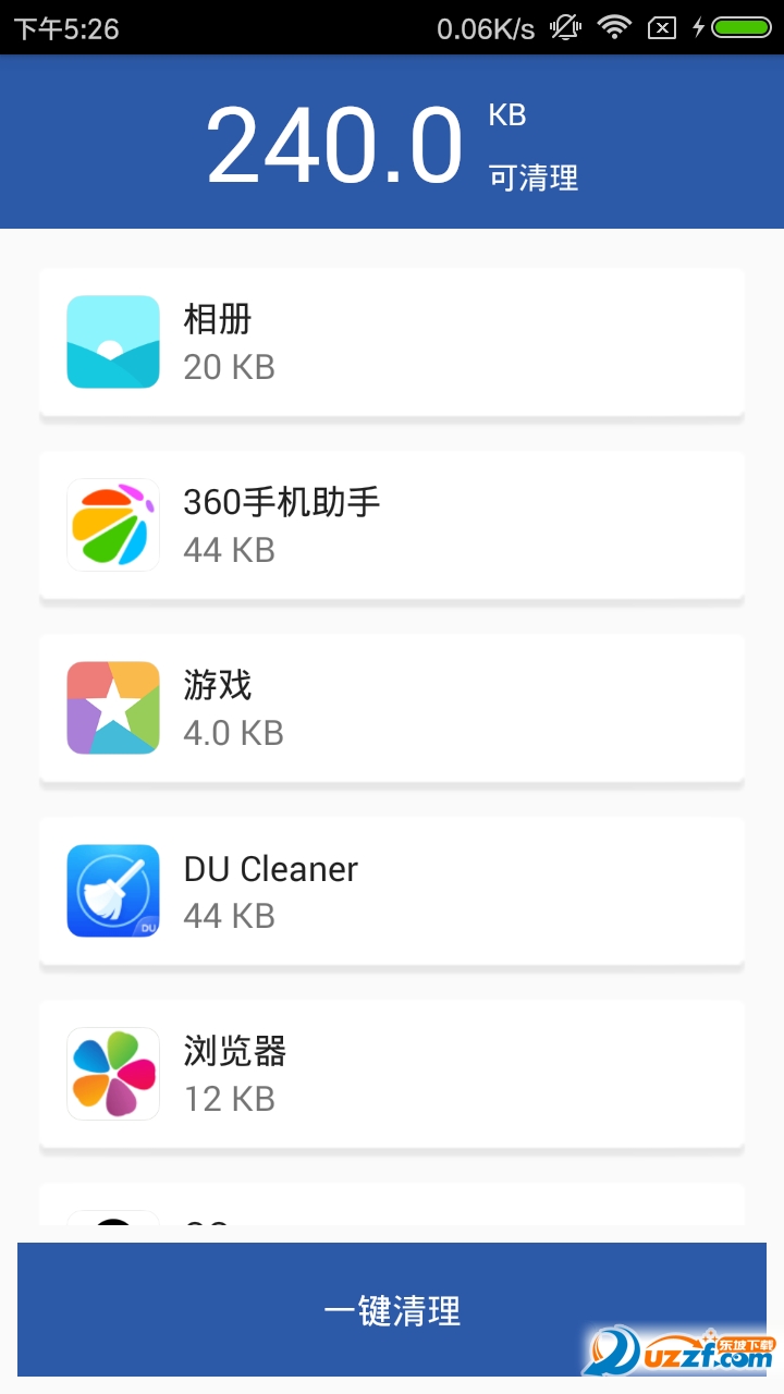 小猫清理app v3.0