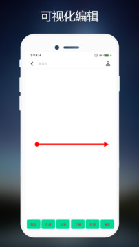 连点器免费版下载app vV3.0.6
