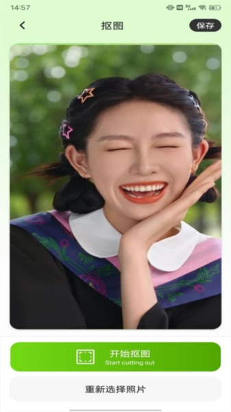 改图鸭plus v1.0.2 安卓版