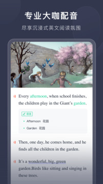 喜课下载app v2.8.4