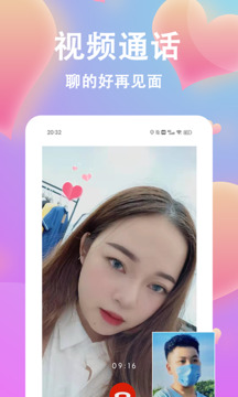 情盼下载app v1.20