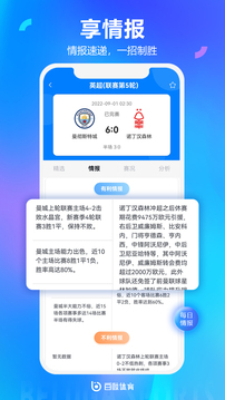 白鲸体育下载app v1.3.2