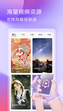 酷音铃声下载app v7.5.80