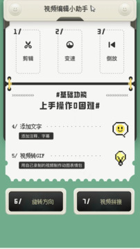 爱优影视下载app v1.1