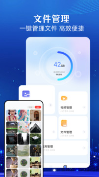 WIFI万能一键连下载app v1.1