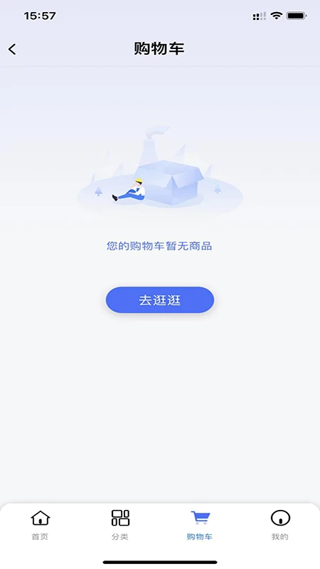 药来网app v2.0.1