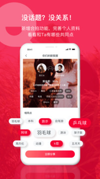 掌缘下载app vV7.2.7