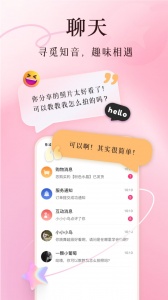 买买纷官方版 v8.0.0