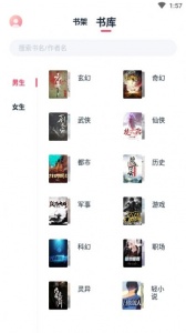 荔枝阅读app v1.7.0