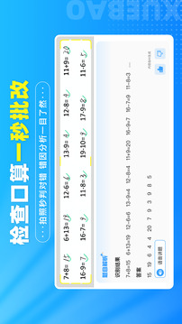 学宝下载app v7.4.0