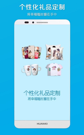 电子相册 v4.77 安卓版