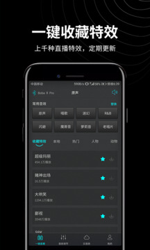 森然音频下载app v2.4.3