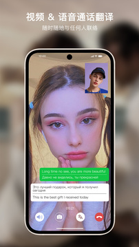 Sweetalk下载app v5.6.0