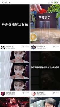 安果视频下载app v1.0.7