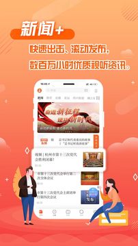 杭州之家下载app v6.4.0
