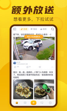 抽屉下载app v4.2.7