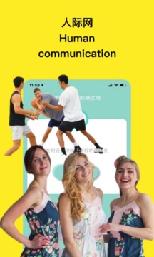 GUGU国际社交下载app v4.1.5