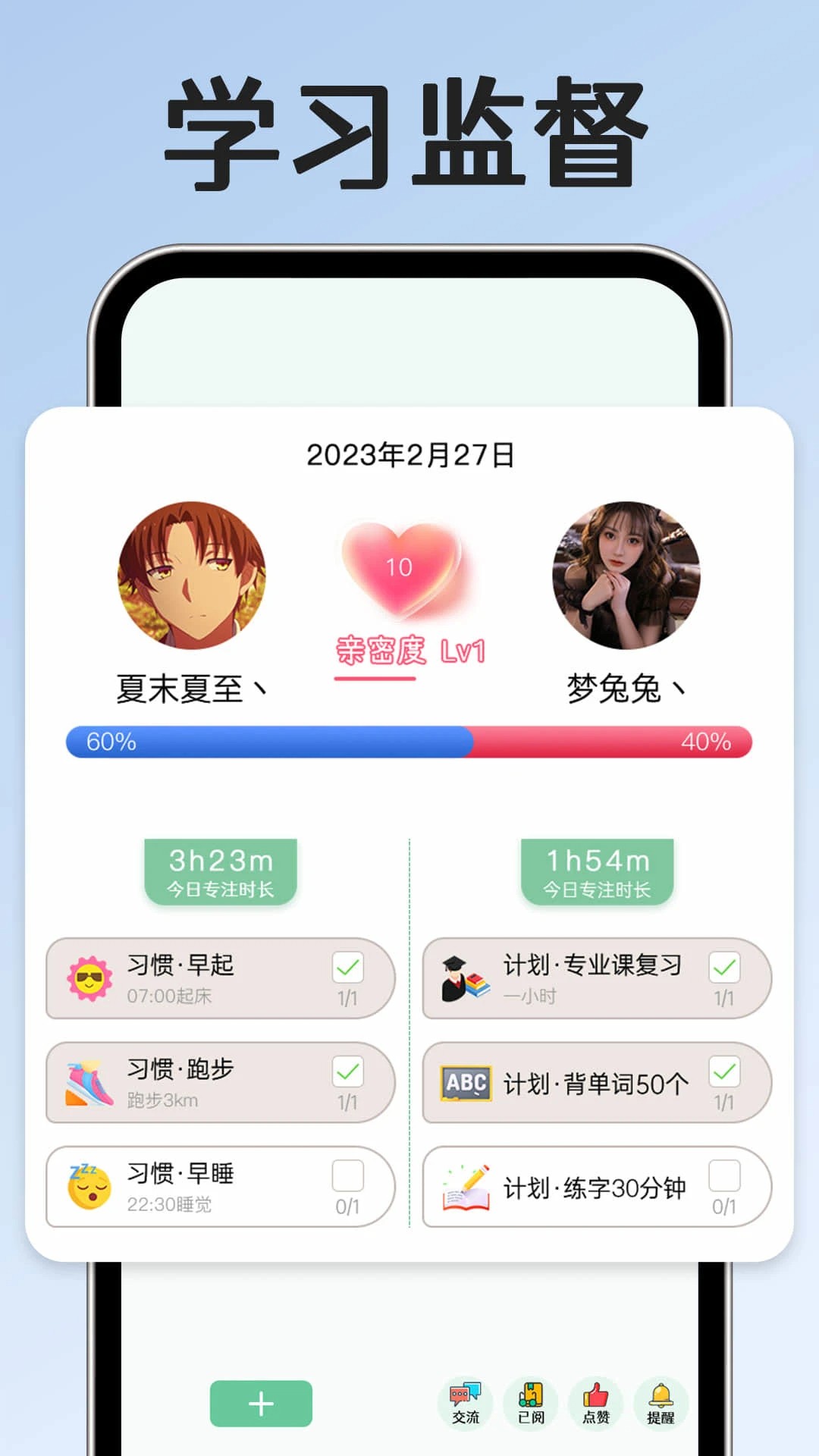 小光芒app v2.51.2