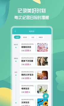 活动邀请函下载app v1.1.2