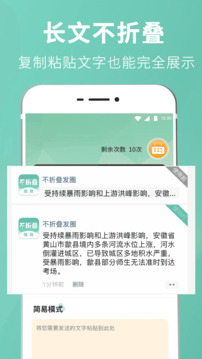 朋友圈输入法下载app v7.7.82