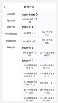100题库下载app v1.3.0