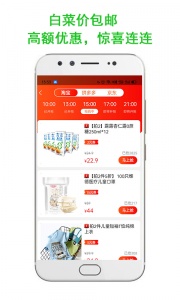 指上返安卓版 v7.3.0