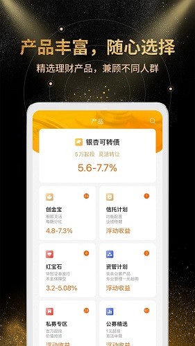 金汇金融 v7.24.0 安卓版