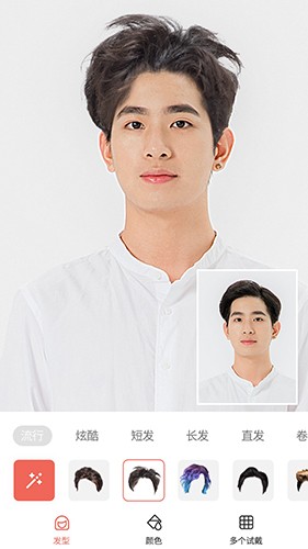 发型测试相机APP v11.7.9 安卓版