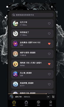 捧音下载app v4.12.0