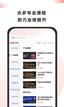 金魔仆下载app v6.0.9