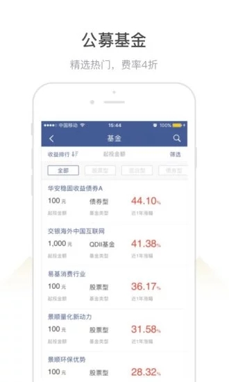 朝阳爱理财 v1.9.11 安卓版