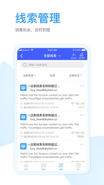 全球赢 v1.3.63 安卓版