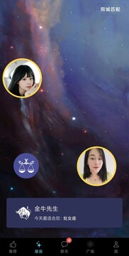 热恋交友下载app v9.1.2