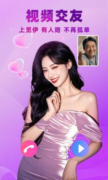 觅伊下载app v5.4.803