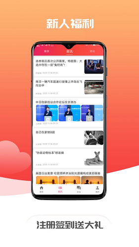 天量 v1.0.9 安卓版