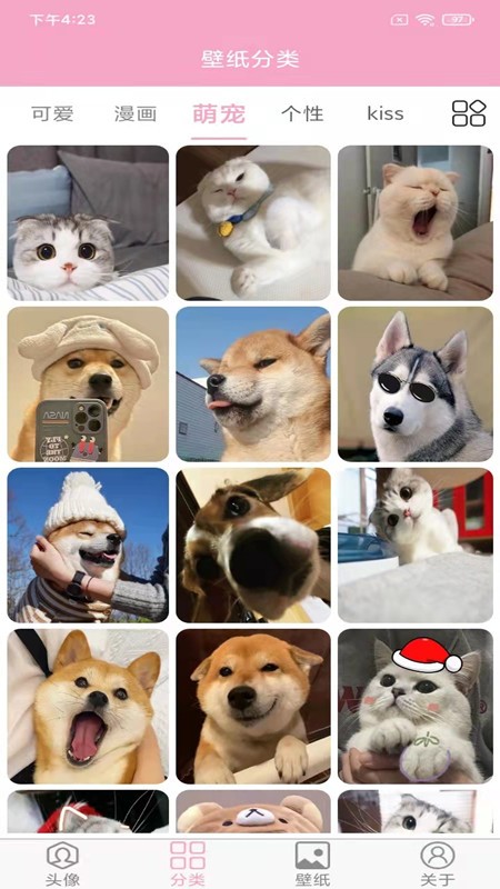 头像设计大全 v7.7.0 安卓版