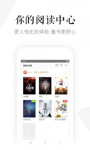 磨铁阅读app v3.3.8.0315
