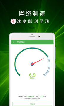 WiFi密码查看钥匙下载app v24.3.11