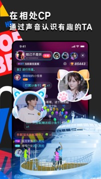 OU电音下载app v1.9.17