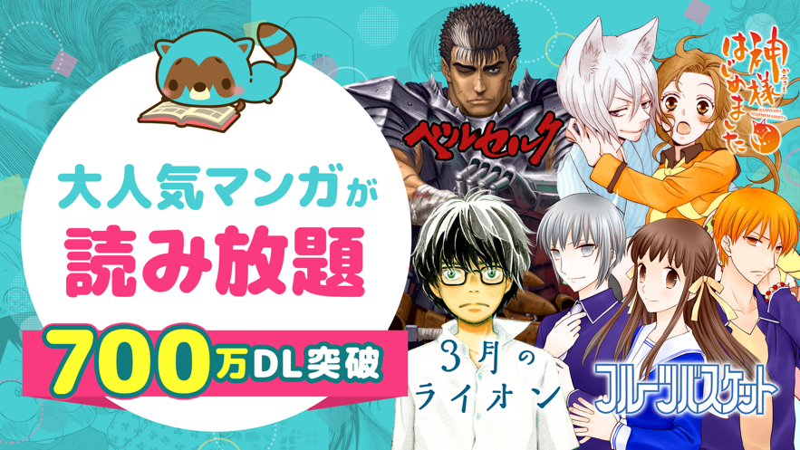 漫画Park日漫最新版 v5.9.0