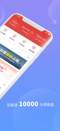 梧桐诚选 v9.4.6 安卓版