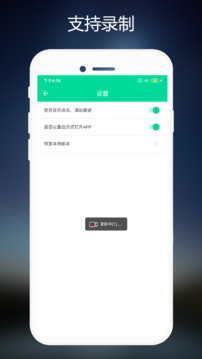 连点器免费版下载app vV3.0.6
