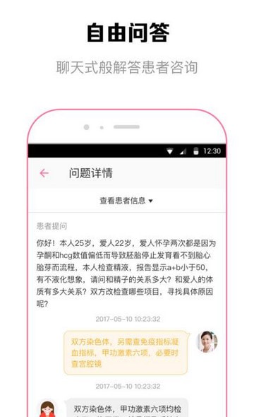 OG在线 最新版app v1.5.5