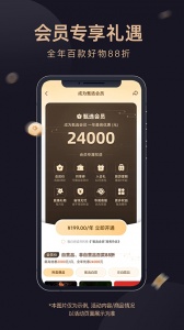 东方甄选购物app v2.27.0