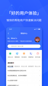 E动生命最新版 v6.5.9