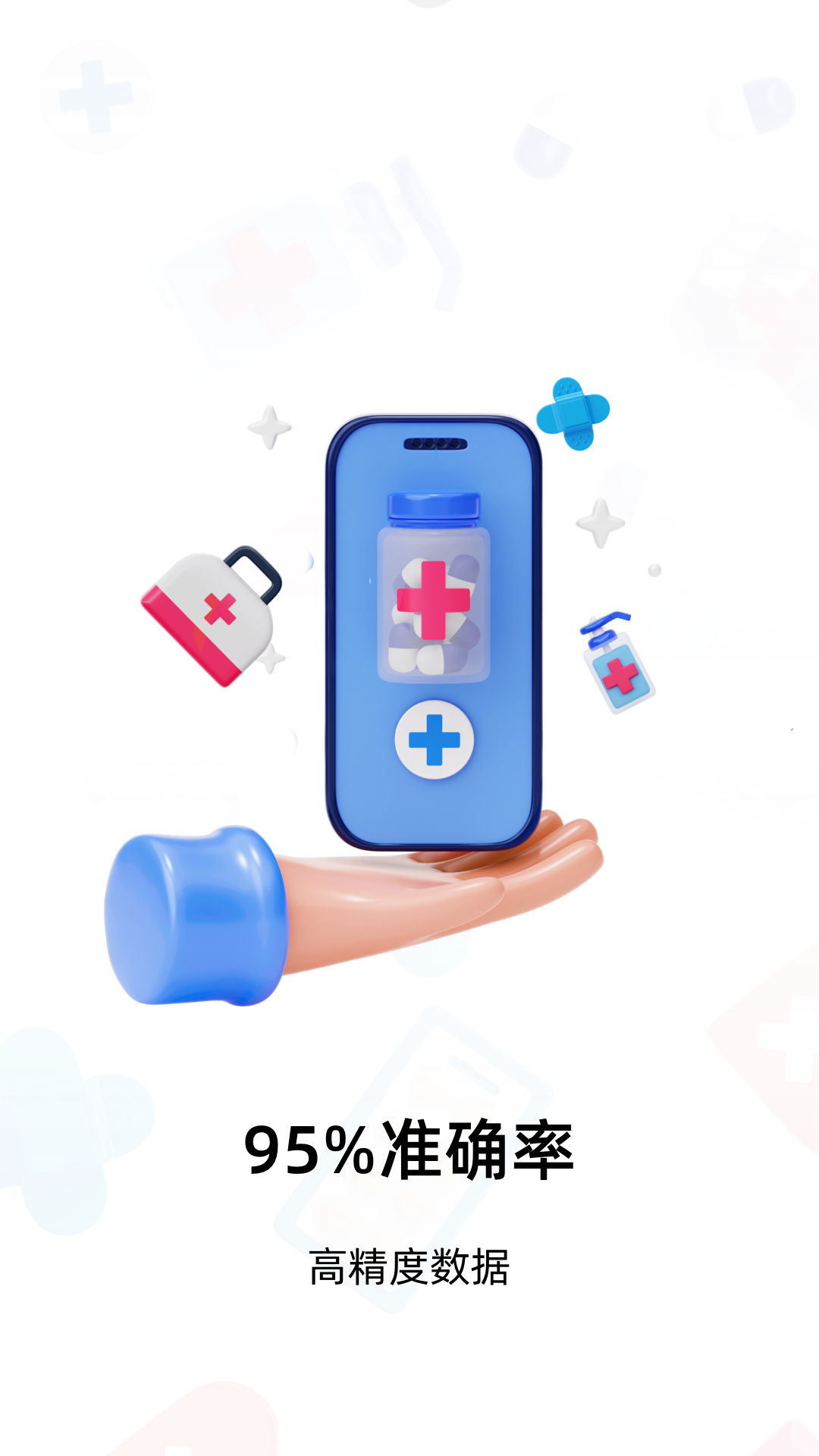 健康追踪仪 免费版app v1.2.5
