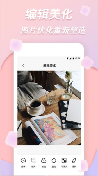 梦音拼图 v2.1.0 安卓版