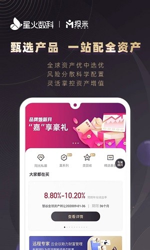 投米 v4.7.4 安卓版