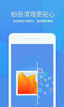 一键加速大师下载app v1.0.1