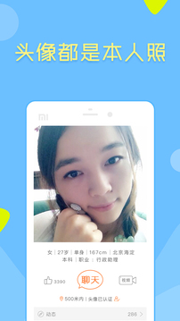 像像下载app v4.0.1